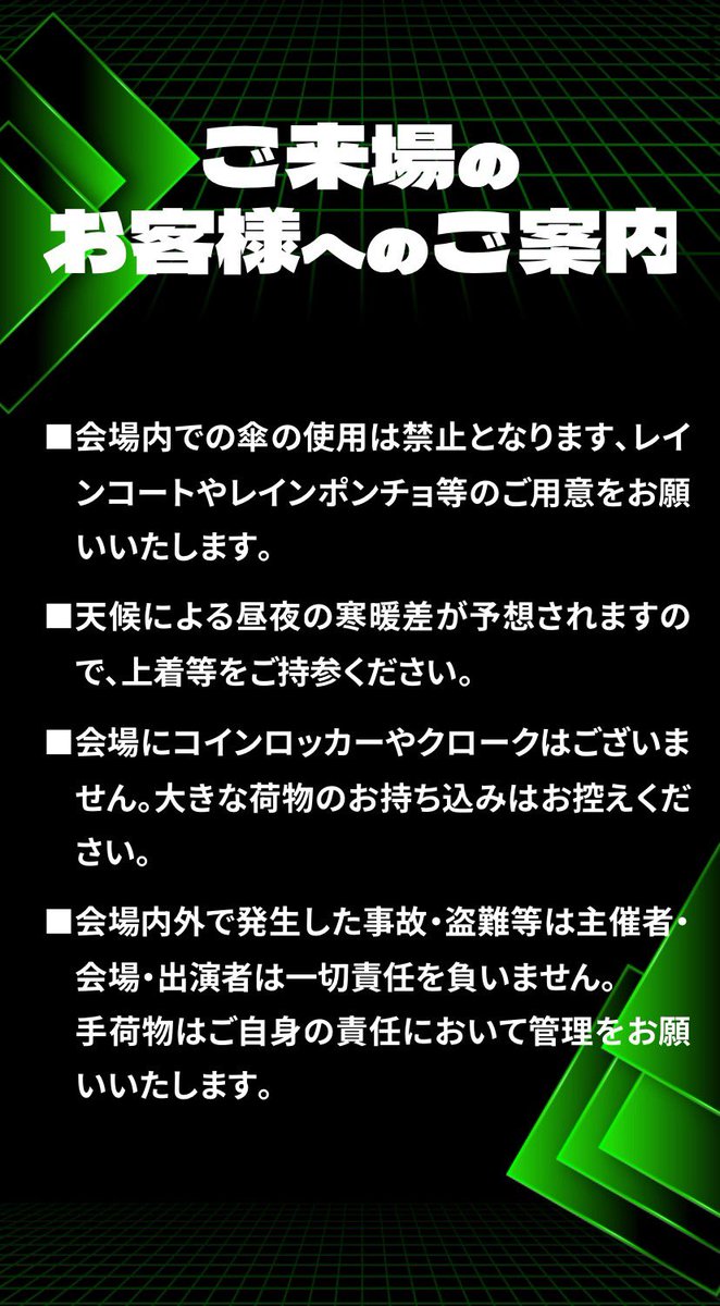 THE GAME CENTER -FOOTBALL DREAM MATCH-【公式】 tweet media