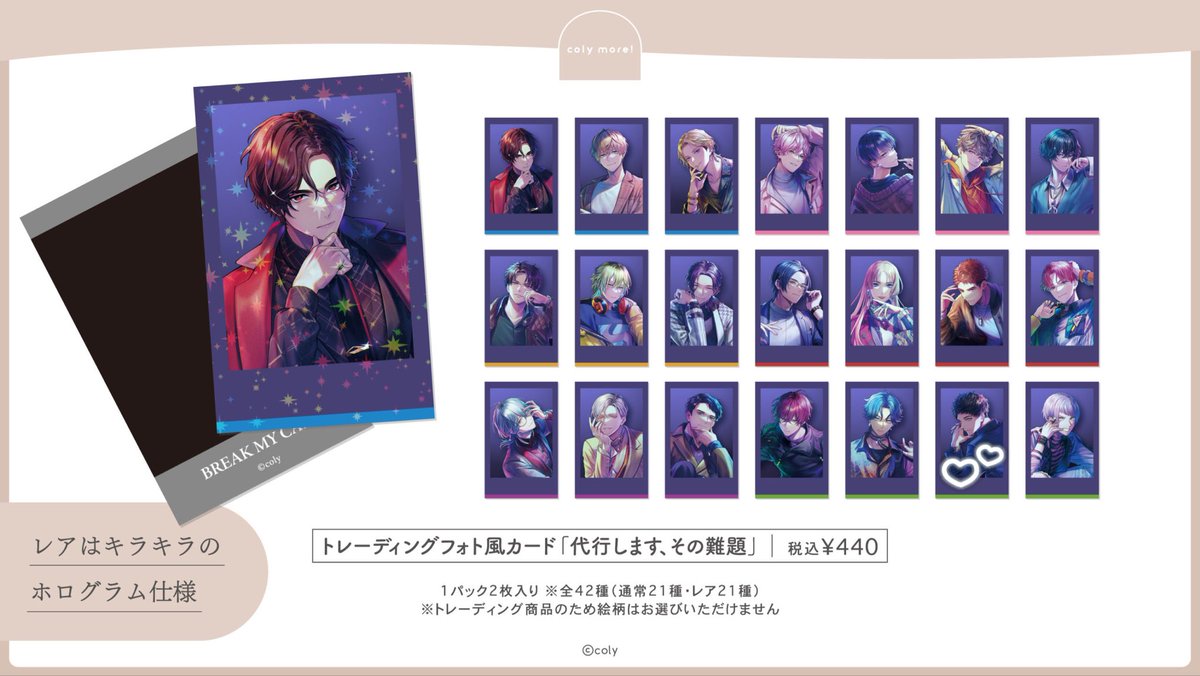 🪄︎︎꙳⋆ tweet media