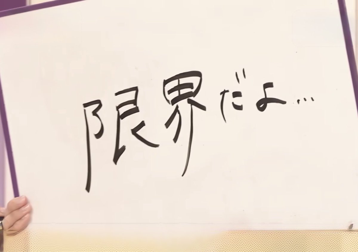 ごっしー🐯🎉 tweet media