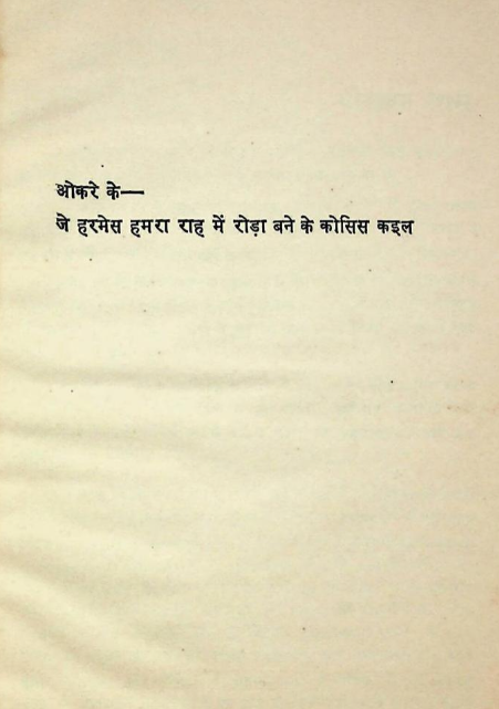 Abhishek Avtans अभिषेक अवतंस 🌐 Public Linguist tweet media