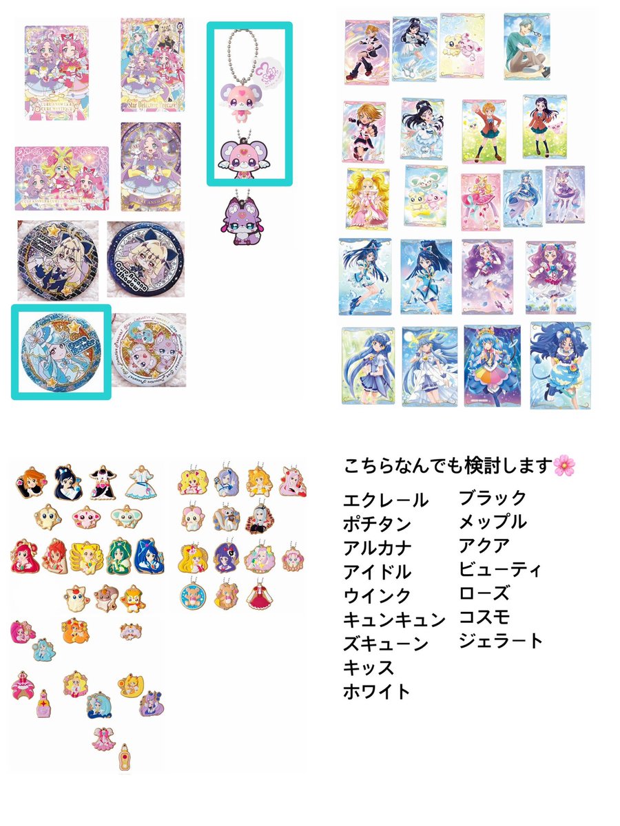 さ く@初回リトリン必読 tweet media