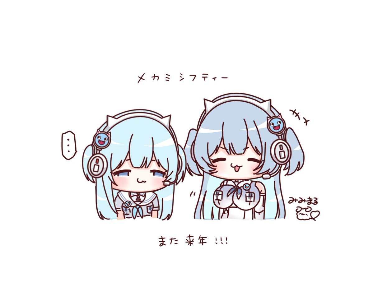 みみまる ❨ 🐏 特攻部隊わたあめ 🐏 ❩ tweet media