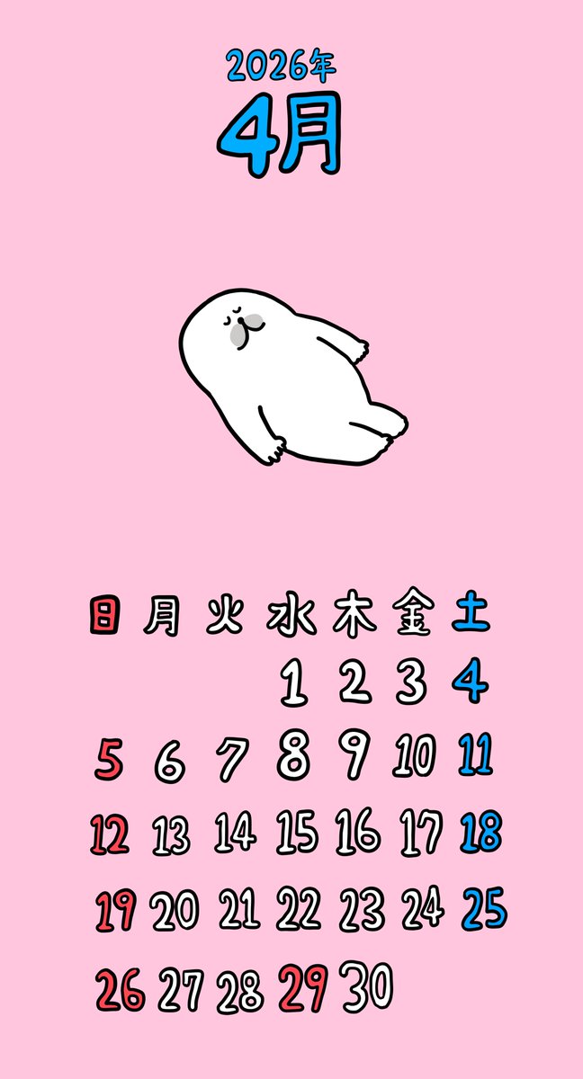 4月のカレンダーだよ〜
よかったら使ってね🦭
