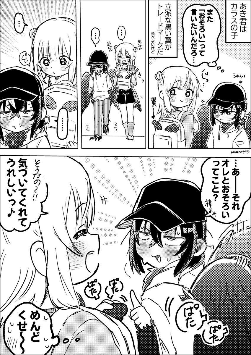 こりすもち🐦‍⬛ tweet media