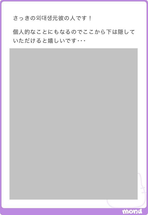 ルルル🎶 tweet media