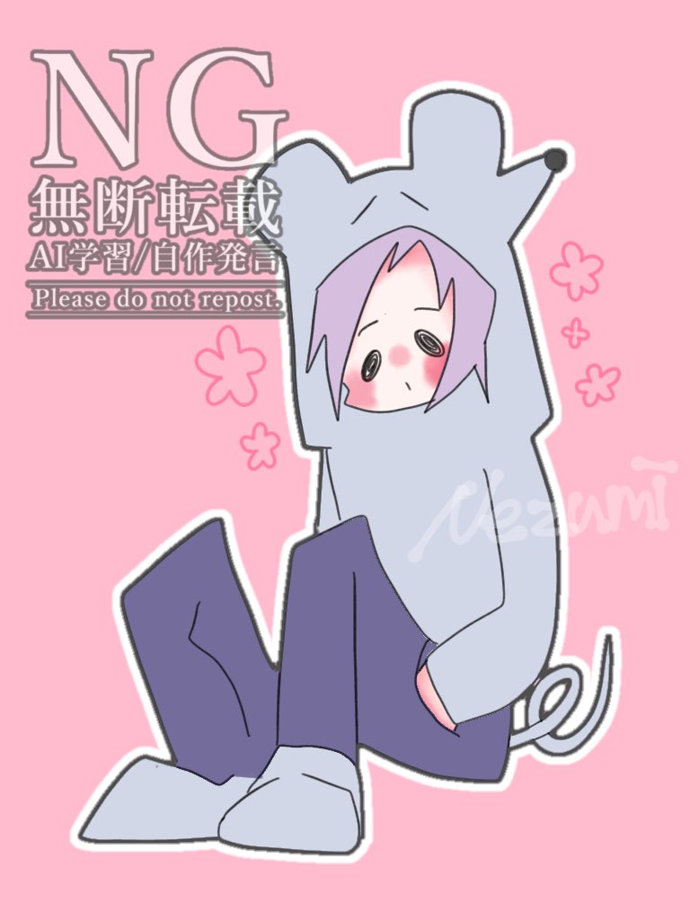 Nezumiさん。 tweet media