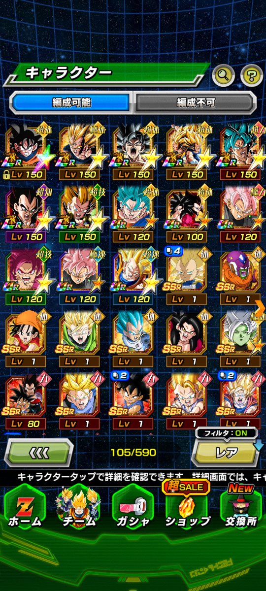 M.T.☄️💀🍃(星詠み&DEAD Beats&かざま隊)多分低浮上!NZ留学終了 tweet media