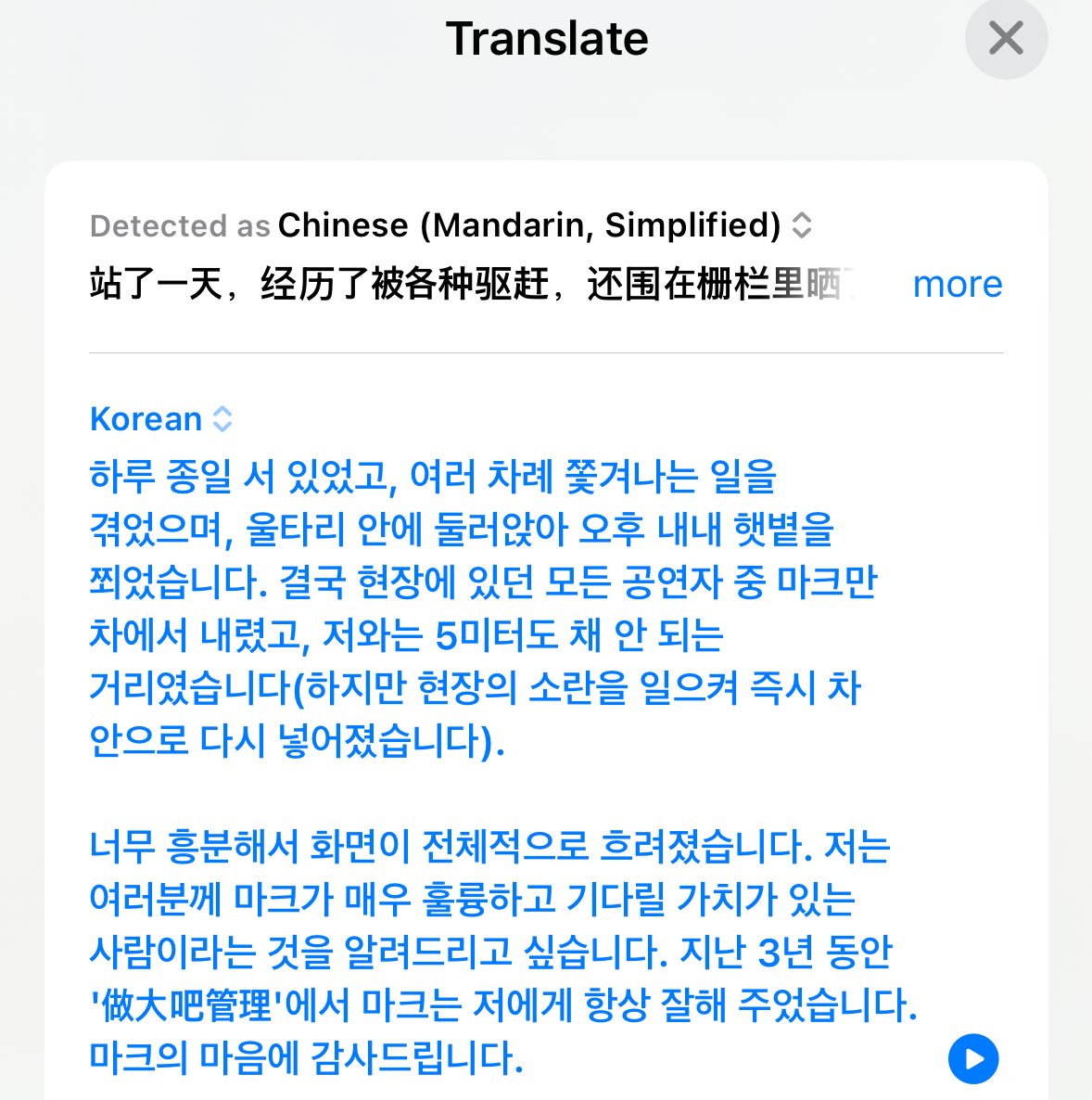 asuka🐯🌱 tweet media