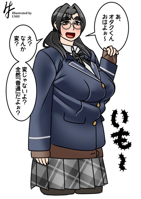 エイプリルフール、朝。 