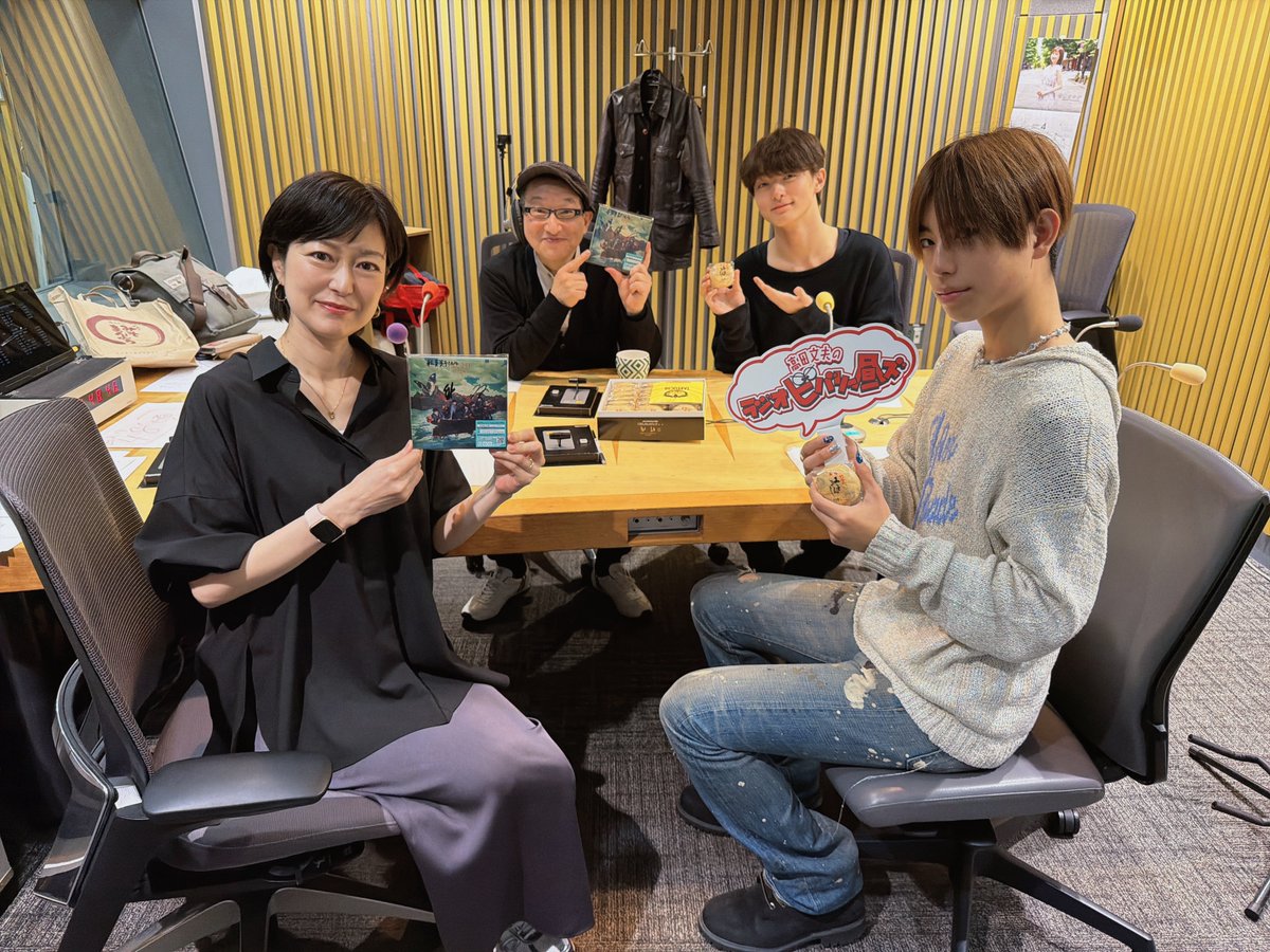 ラジオビバリー昼ズ tweet media