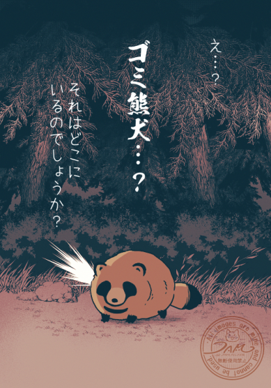 jam_filter's tweet photo. 「ゴミ熊犬」と自動翻訳されているのが
まさか自分だとは思っていないたぬん https://t.co/GDzwIZIRhH