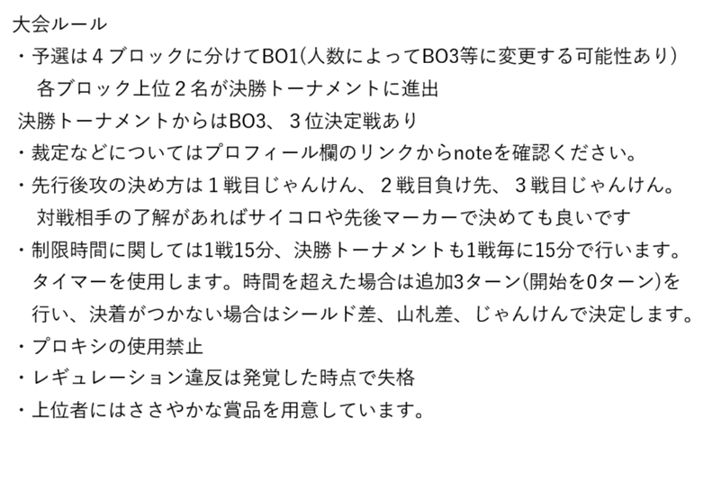 フリージア tweet media