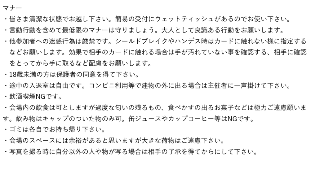 フリージア tweet media