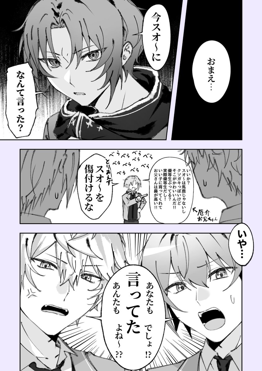 #ひらいて赤ブー
あ🧡さんぶるス❤️ーズ！！
🌙永レオ×朱🌸司

王桜のMelodyの継続開催をよろしくお願いいたします👑
RP数などが集計対象らしい？のでご協力していただけると嬉しいです🎶