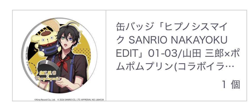 キムコ tweet media