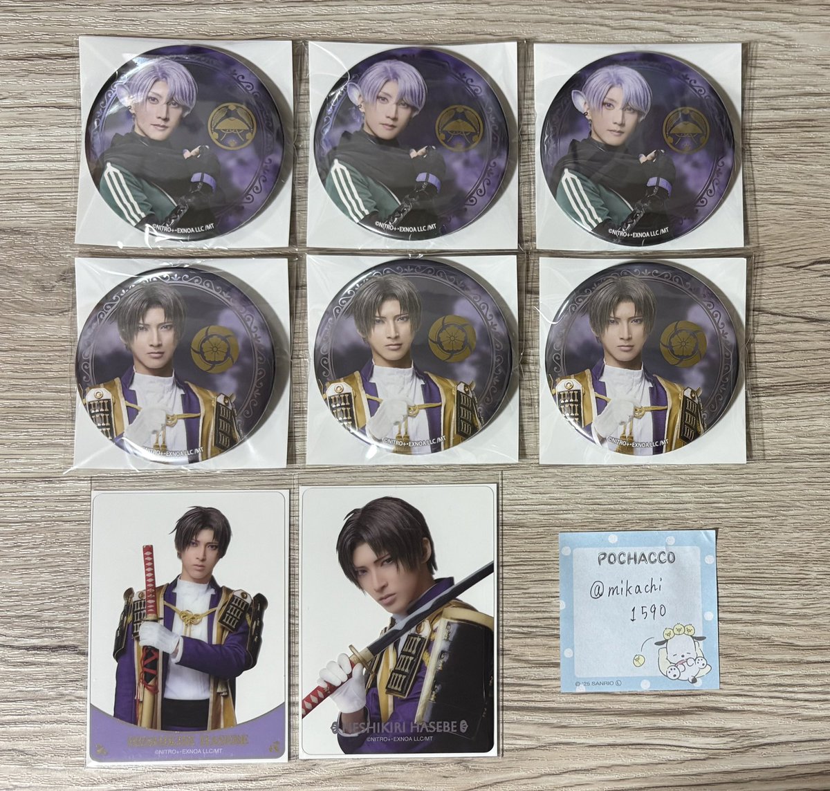 みかん tweet media