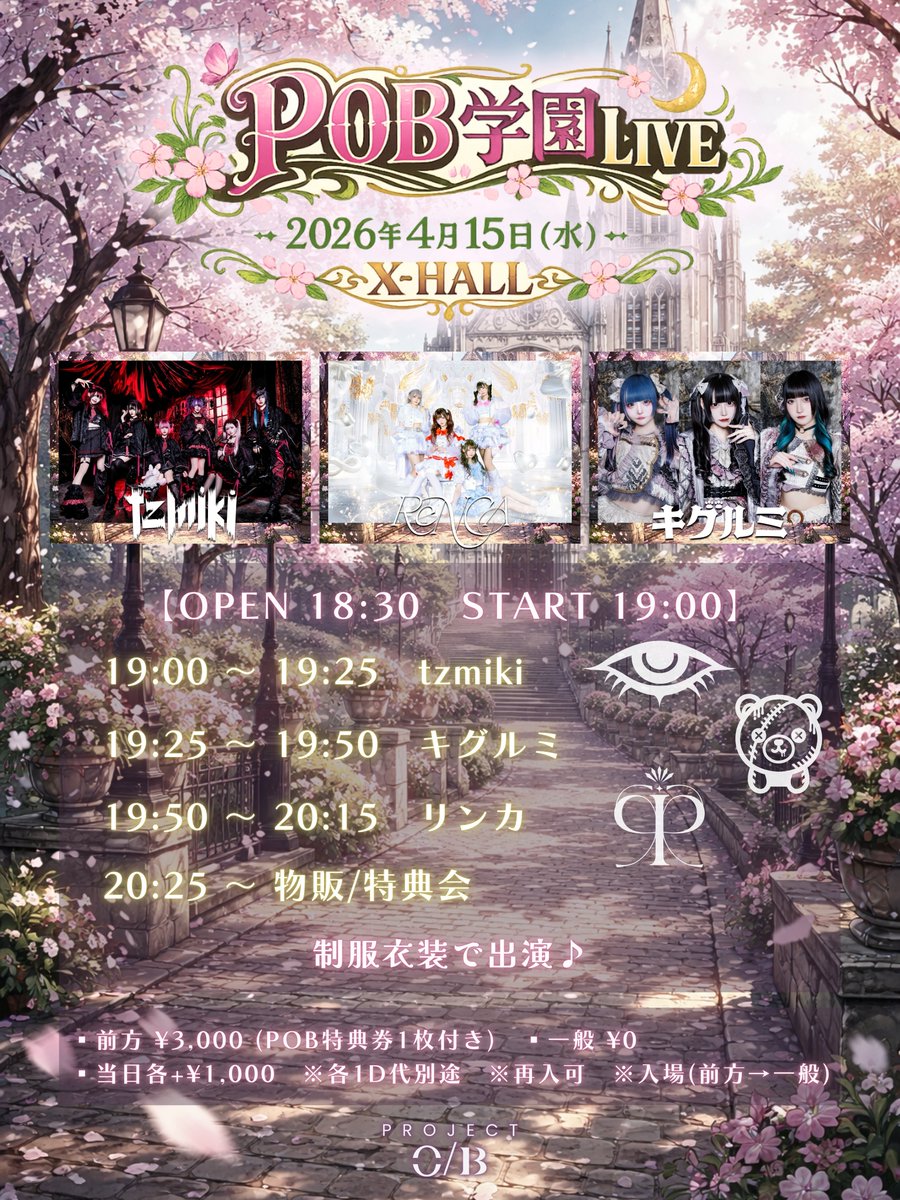 Project O/B tweet media