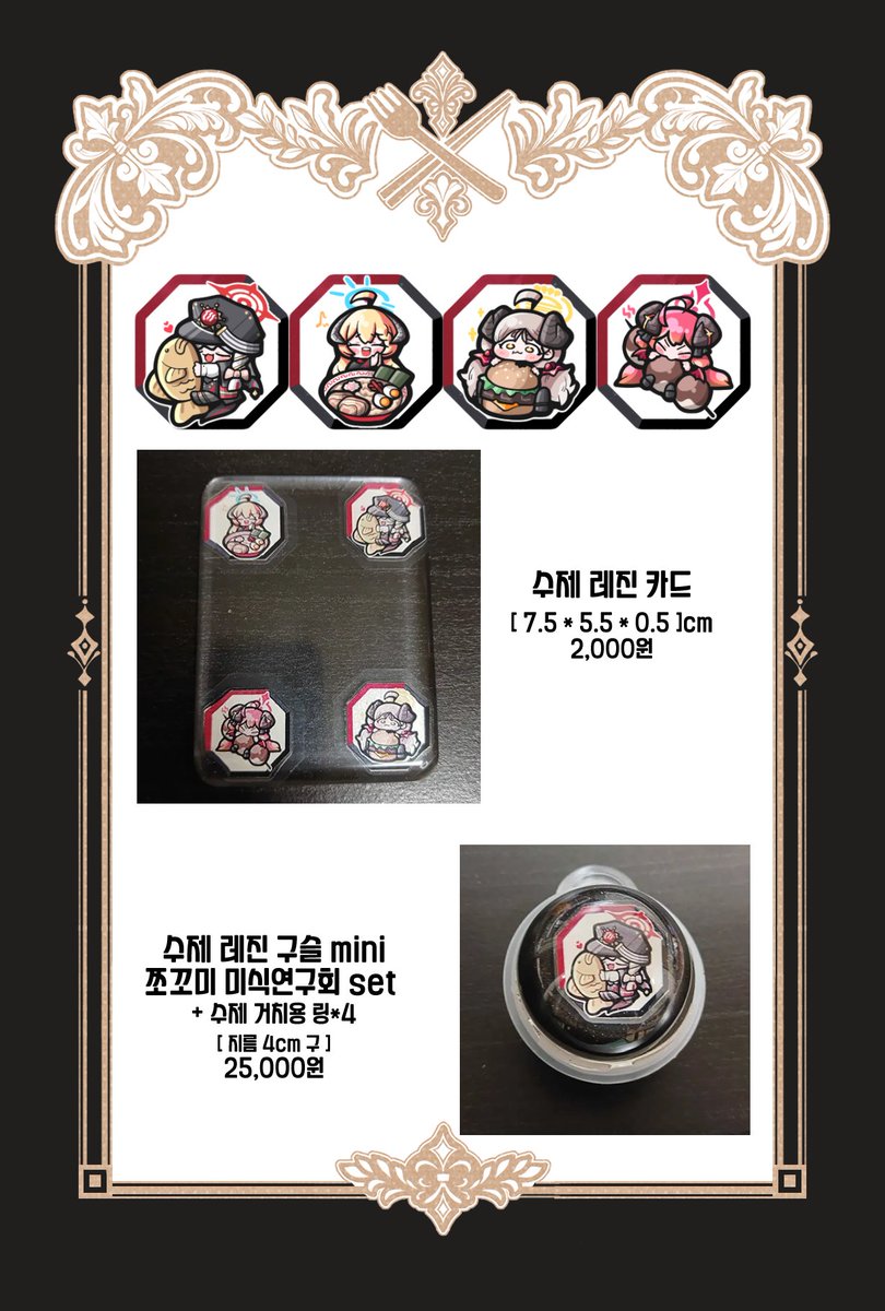 첫라인 / 키보토스 클라우드 T2 tweet media