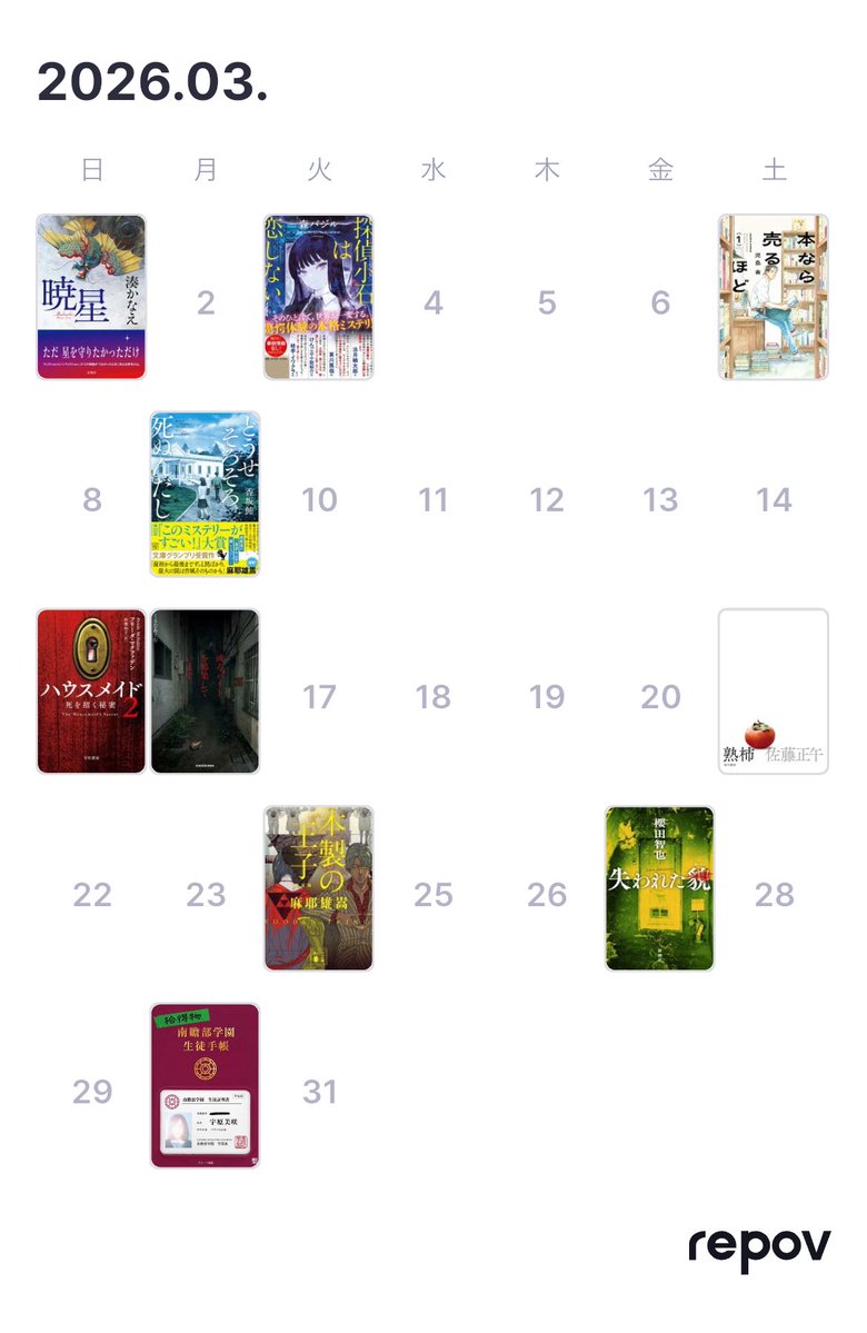 一条莉々華🌃ReGLOSS tweet media