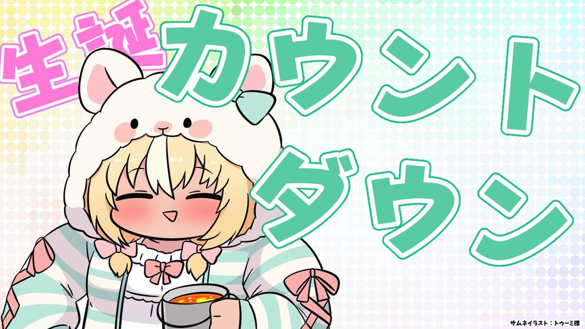 不知火フレア🔥@ホロライブ3期生 tweet media