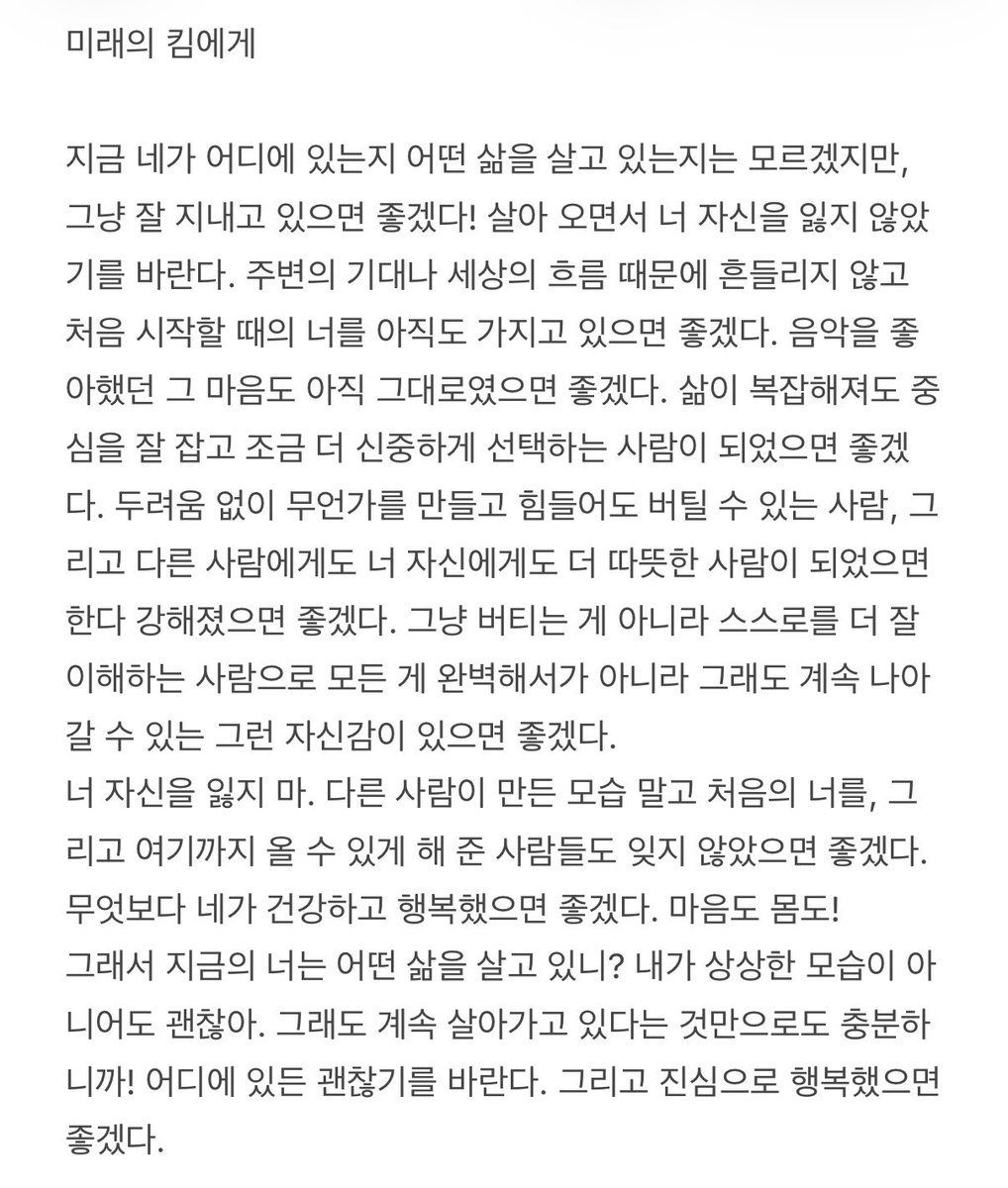 럽.. tweet media