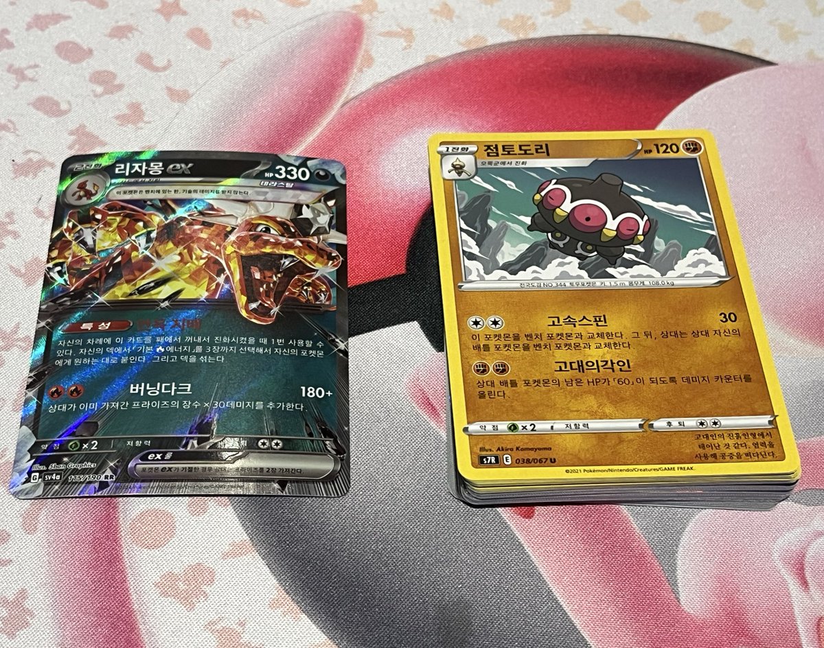 へたっぴ㊙️ tweet media