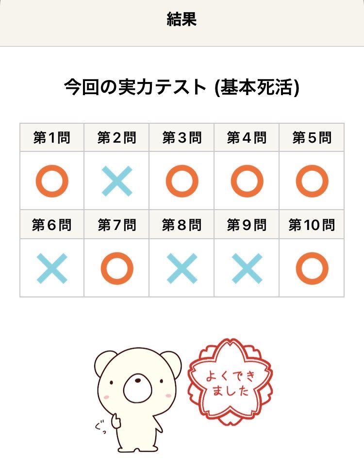 かけつぎ tweet media