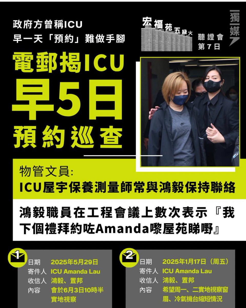 同行又俾人搞

好多黃店枕住唔係俾呢個部門搞就俾嗰個部門搞

大埔火災冇水
警鐘唔響
成件事官商勾結層層黑幕
呢啲就冇人理

啲資源就拎去對付啲黃店
最緊要就搞政治打壓