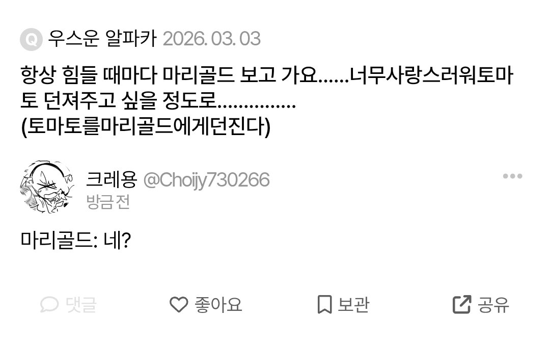 크레용 tweet media