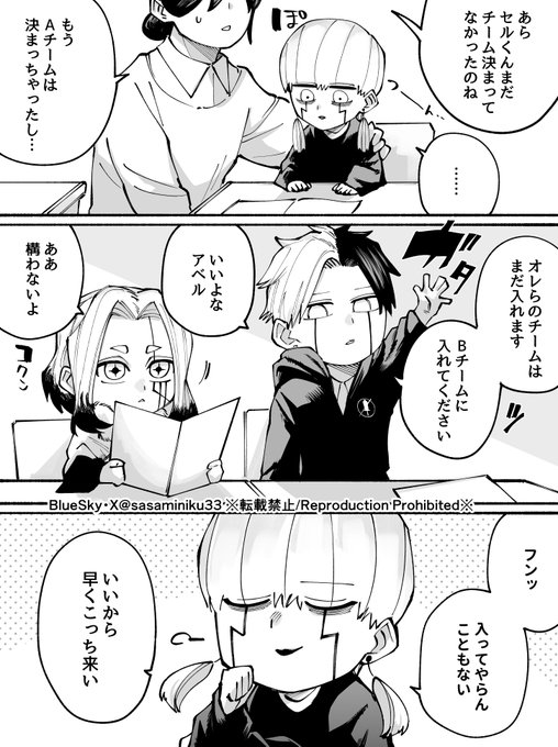 ササミ🥩日曜原稿(@sasaminiku33) さんのマンガ一覧 : いいね順 : 3