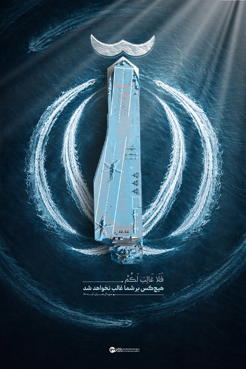 کیمیا مظفریان🟥 ☫ 🟩 tweet media