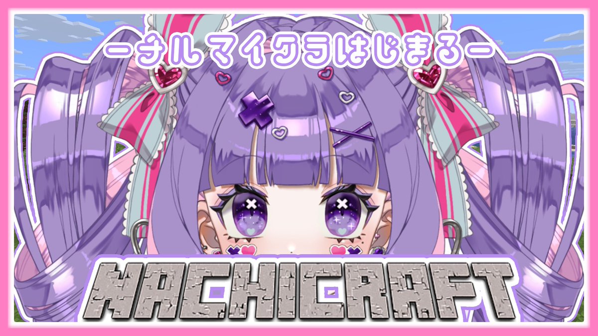 むてきのなち tweet media