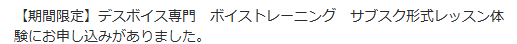 いわお@デスボイス×言語聴覚士 tweet media