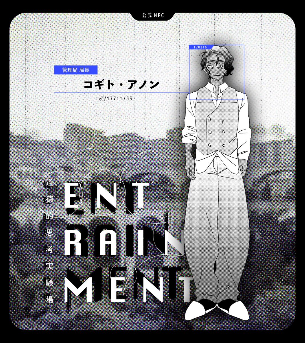 ●公式NPC - 3

#ERM_公式