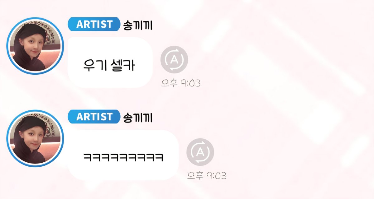 러뷰우 tweet media