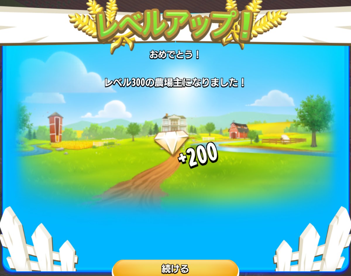 toriaezu_hayday's tweet photo. 祝！！！
レベル300！٩(๑⁼̴̤̆ꈊ⁼̴̤̆)و✧ｲｪｰｲ!!
苦節12年と2ヶ月。まさかこんな日が来るとは。
このダイヤの数の前にひれ伏したまえ♡ https://t.co/Ksse3Ftgxd