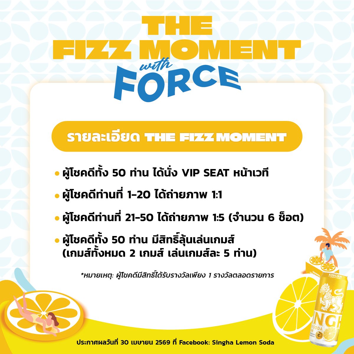 FOXFORCECLUB OFFICIAL FANCLUB🦊 tweet media