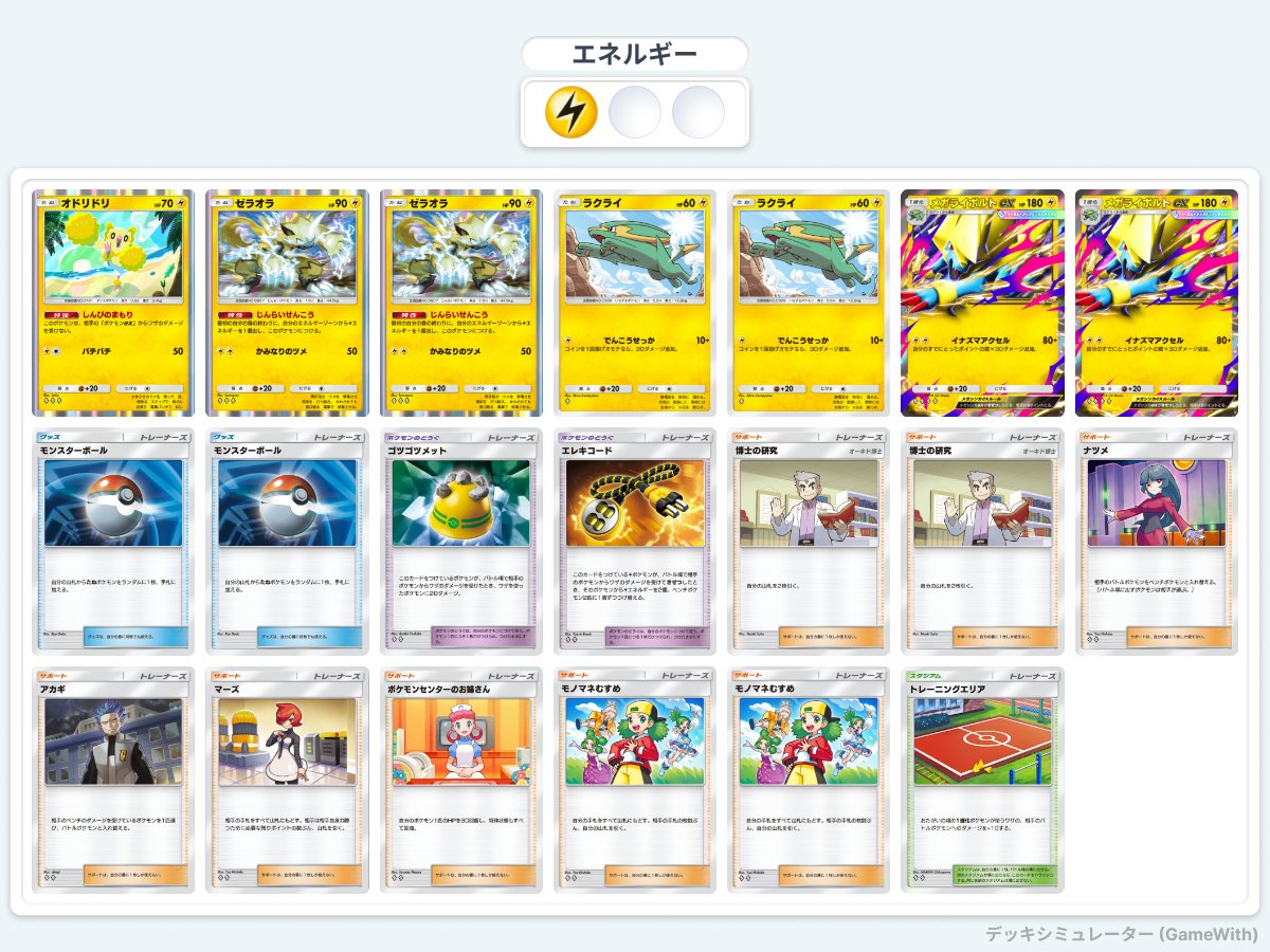 はるかな tweet media