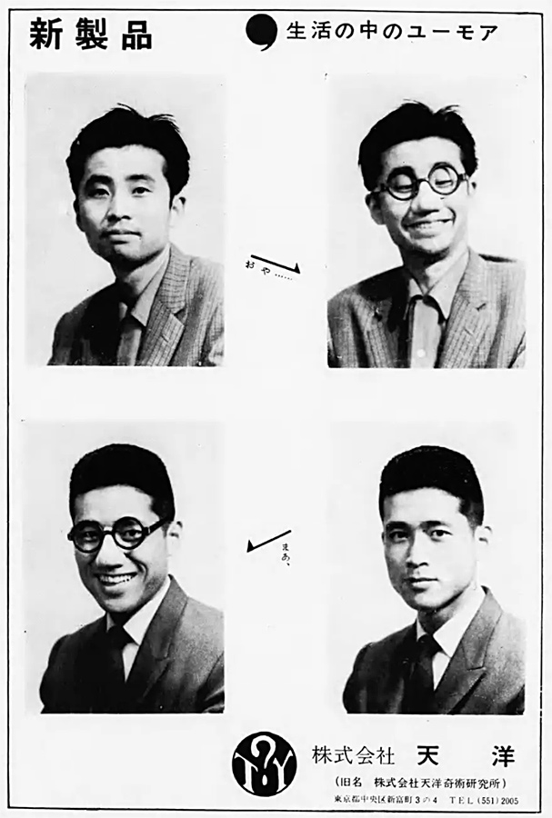 masaji👉レトロ道民 tweet media