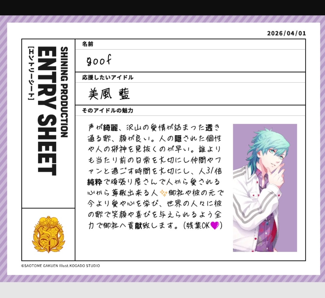 goof໒꒱.⋆°｡✩ tweet media