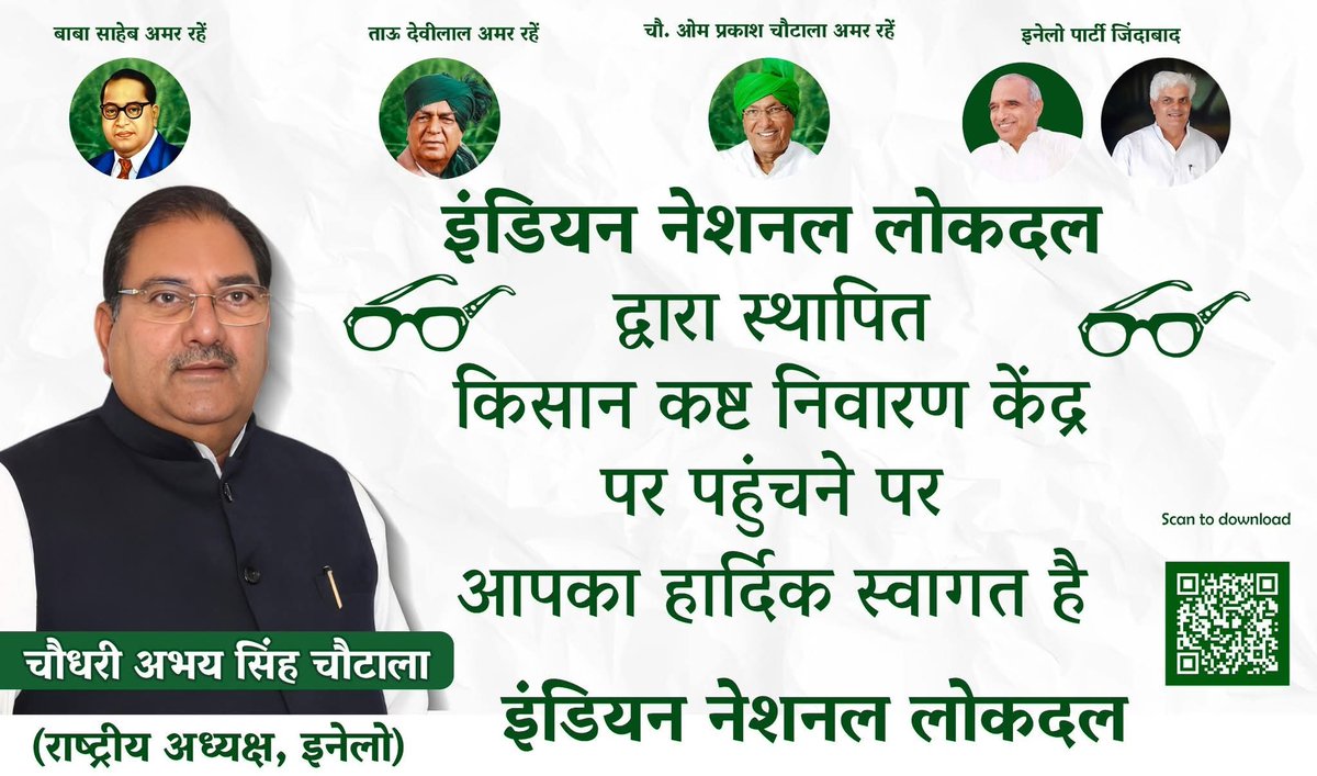 ताऊ धर्मा tweet media