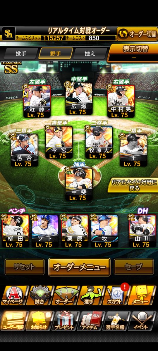 アカウント代行 tweet media