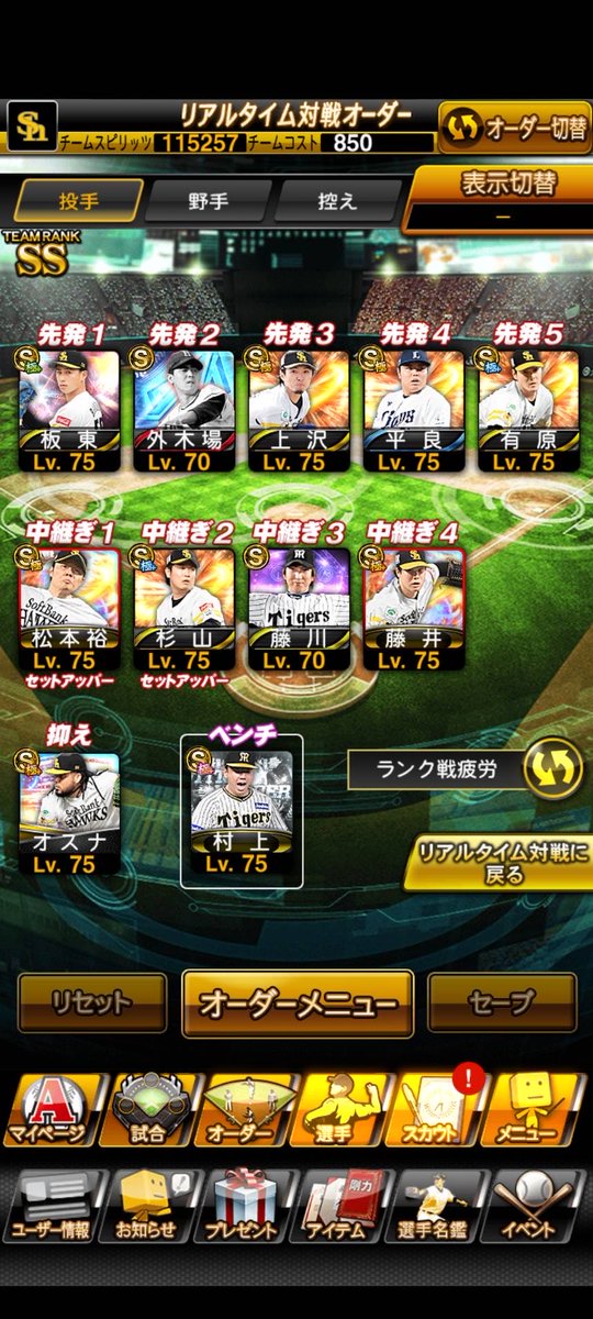 アカウント代行 tweet media