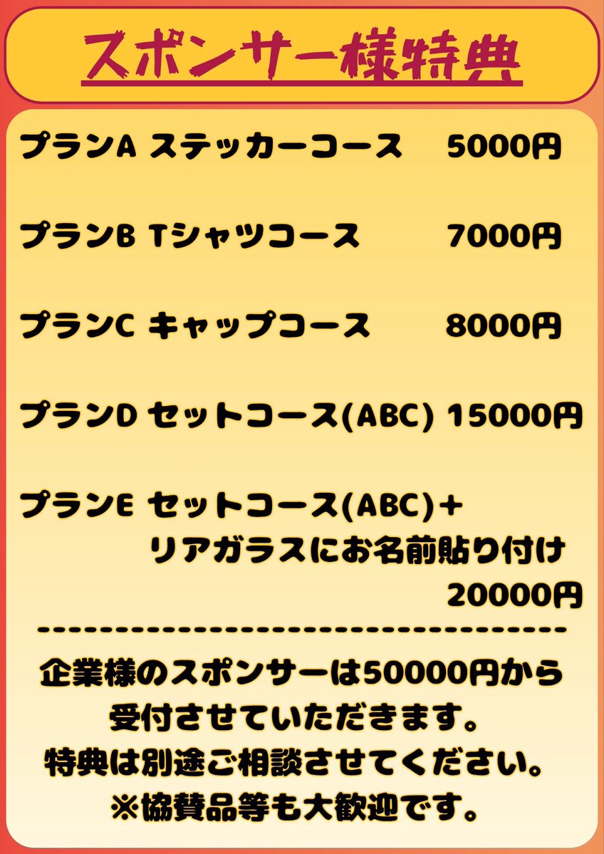 鏡　拓馬 tweet media