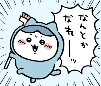 新生活始まる方応援してます😆

どうしたらいいか悩むことがでてきたりすると思いますが意外となんとかなりますんで気にしすぎてストレス溜めないようにしてください！