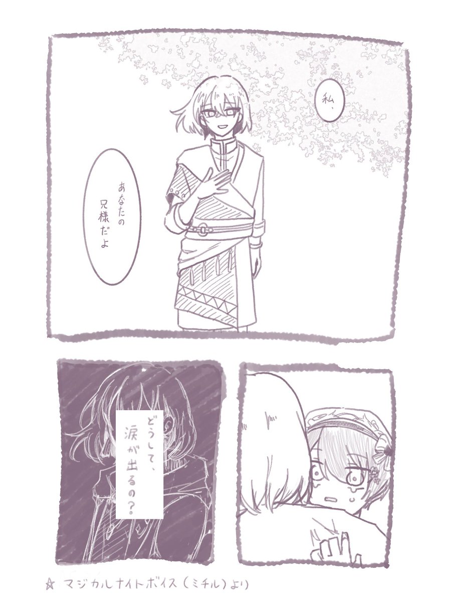 ぴの🍫🍨 tweet media