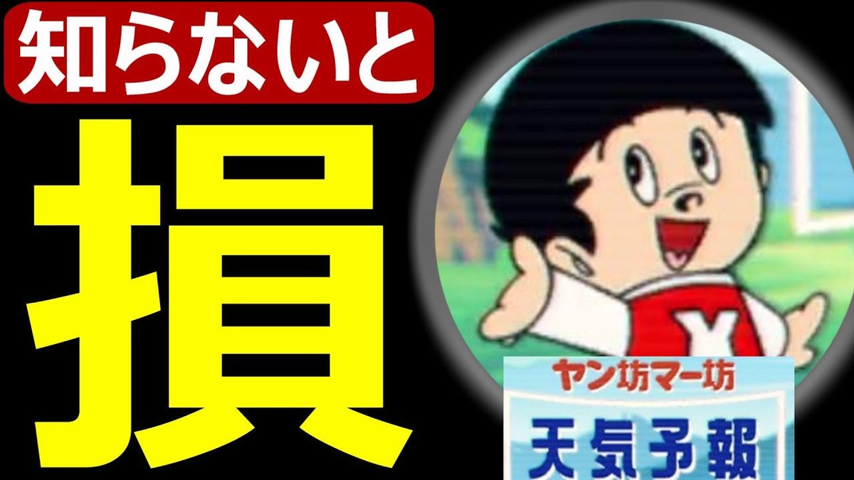 うたたね tweet media