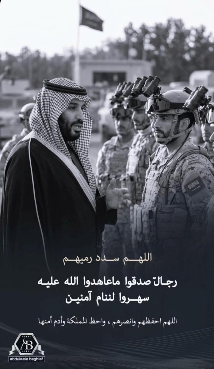 عبدالعزيز أحمد بغلف🇸🇦 tweet media