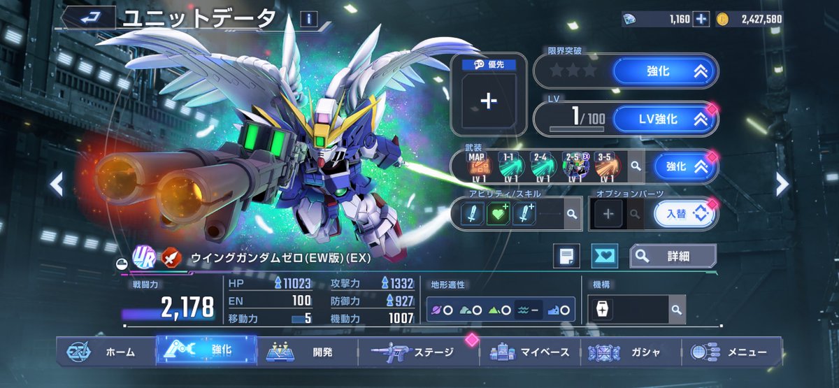 00ライザー２凸とスメラギさんきたから勝ち組です！
あとウイングも(๑˃̵ᴗ˂̵)
#ガンダムエターナル
#GジェネET
#エターナル