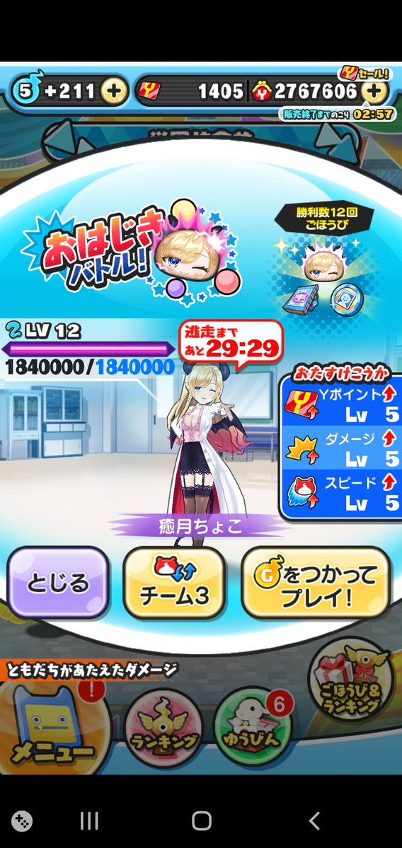 ごーまそーす🍙 tweet media